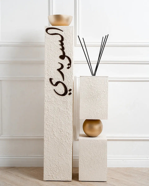 Shouq Signature Set | Personalized Mabkhara & Diffuser in Bespoke Arabic Calligraphy